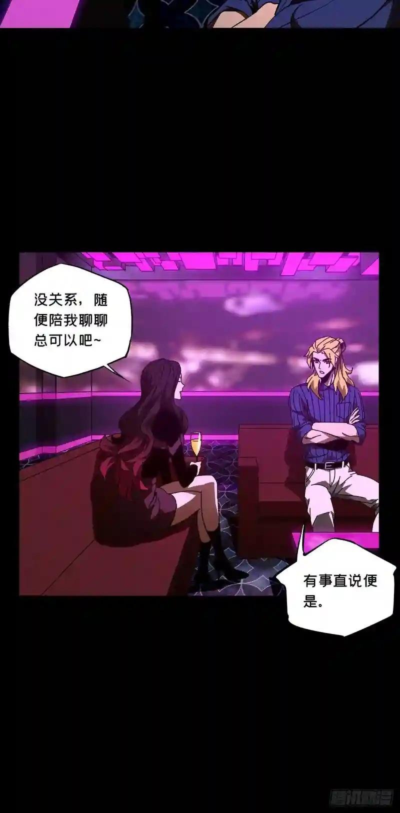 第一百零二章\/上古妖灵中