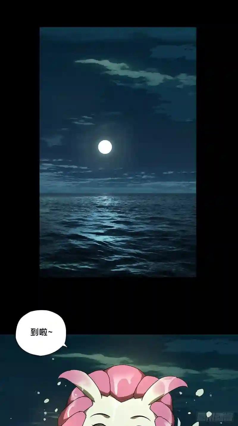第一百零二章\/上古妖灵中
