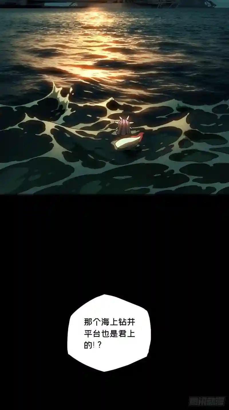 第一百零二章\/上古妖灵中