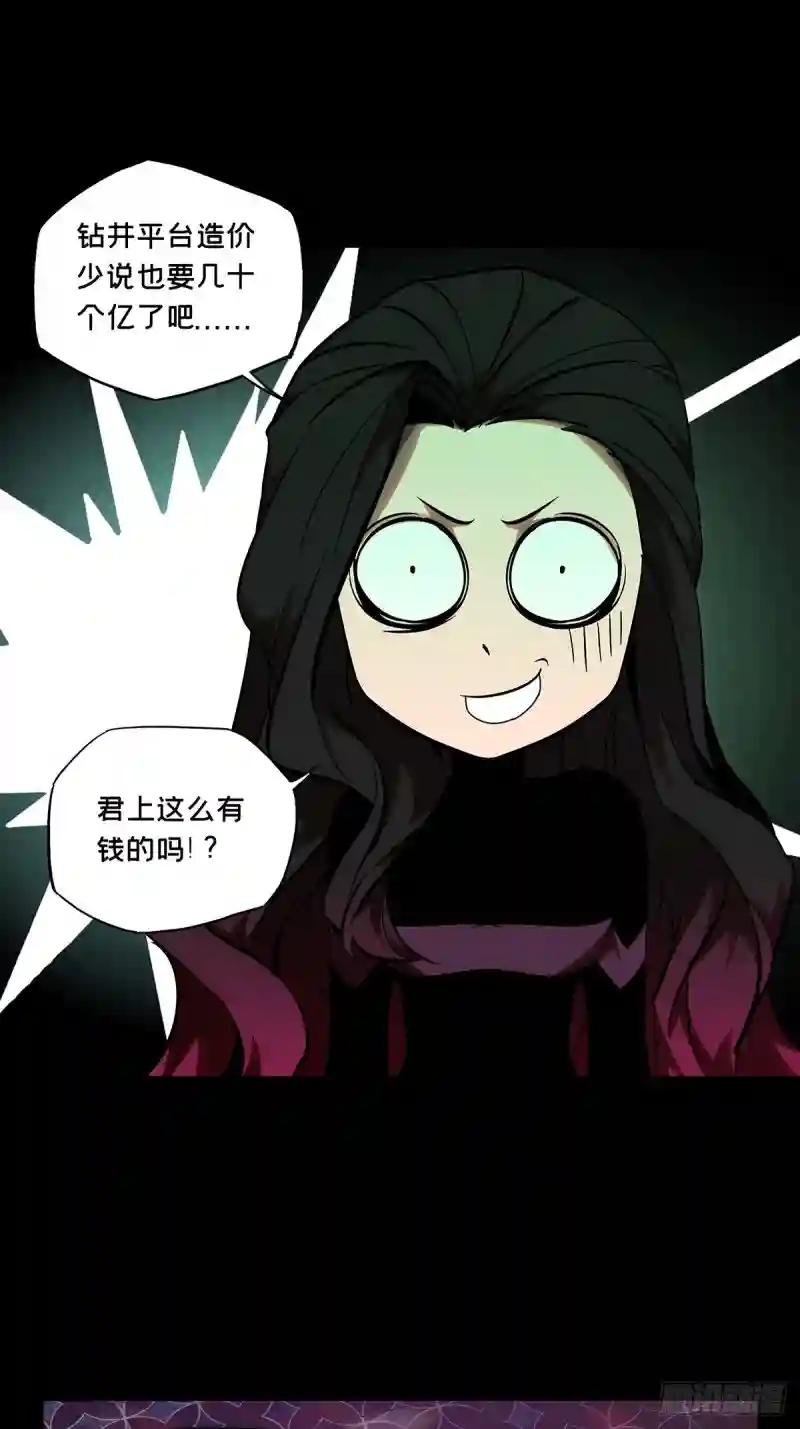 第一百零二章\/上古妖灵中