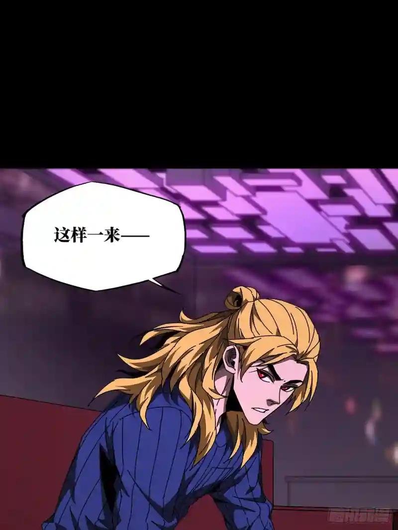第一百零二章\/上古妖灵中