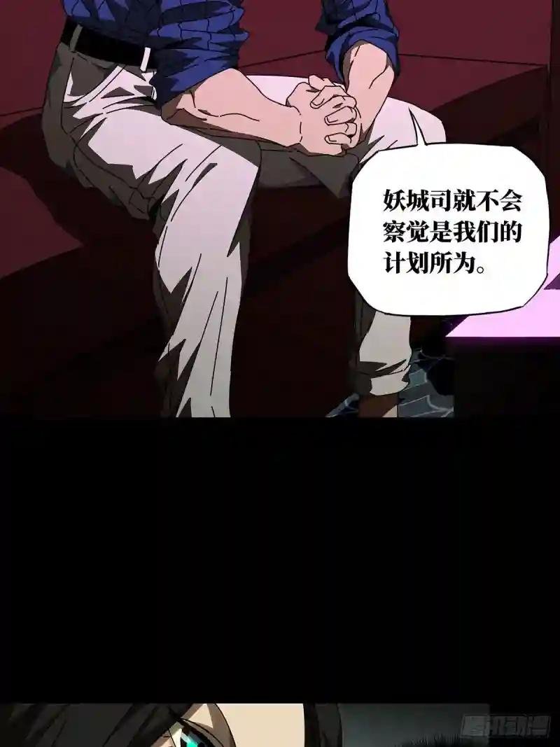 第一百零二章\/上古妖灵中