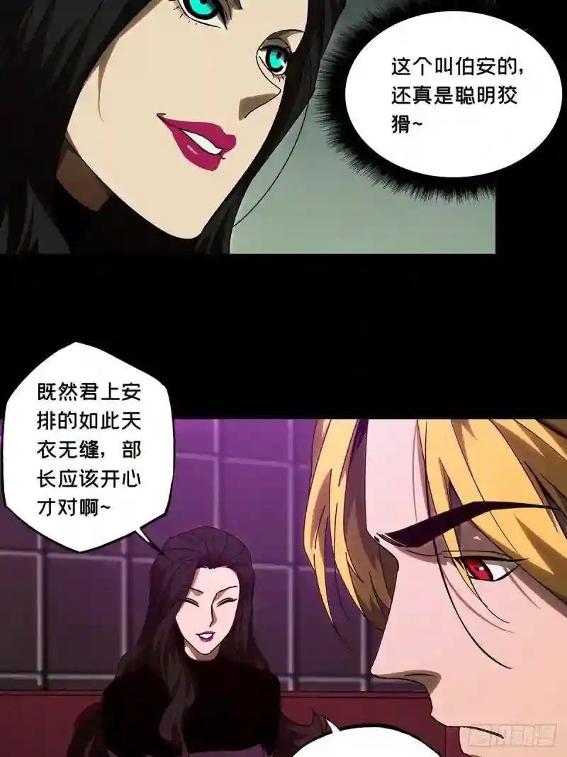第一百零二章\/上古妖灵中