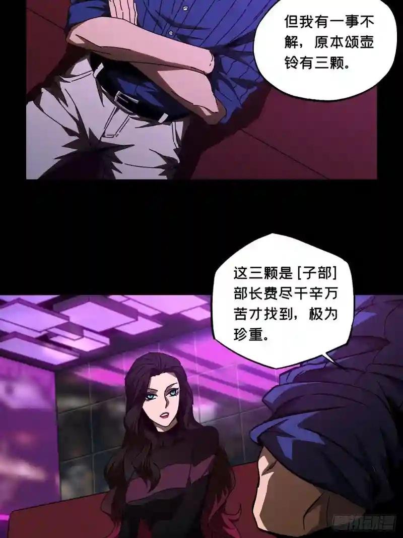 第一百零二章\/上古妖灵中