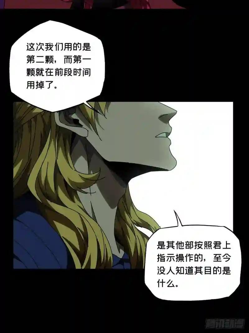第一百零二章\/上古妖灵中
