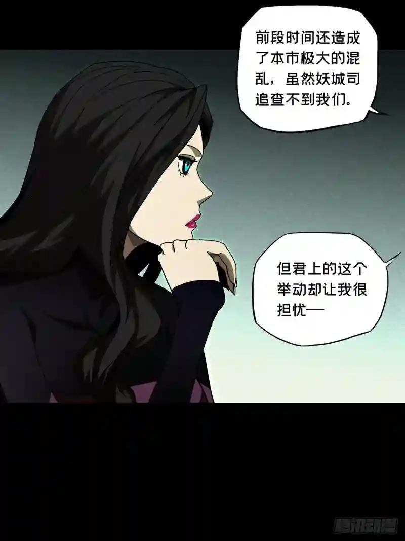 第一百零二章\/上古妖灵中