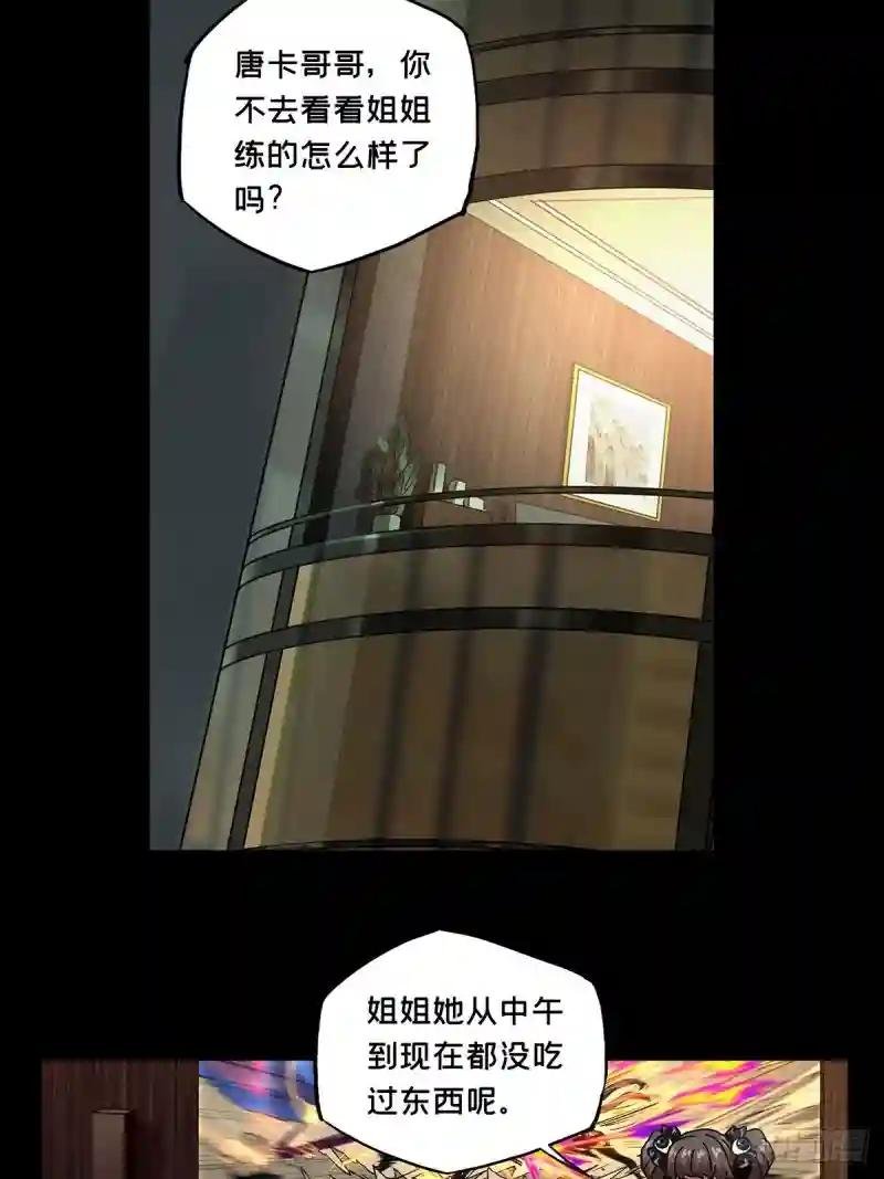 第一百零二章\/上古妖灵中