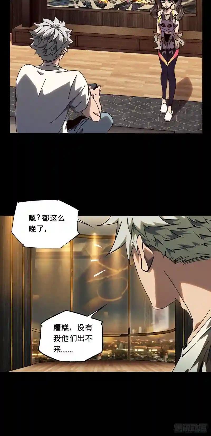 第一百零二章\/上古妖灵中