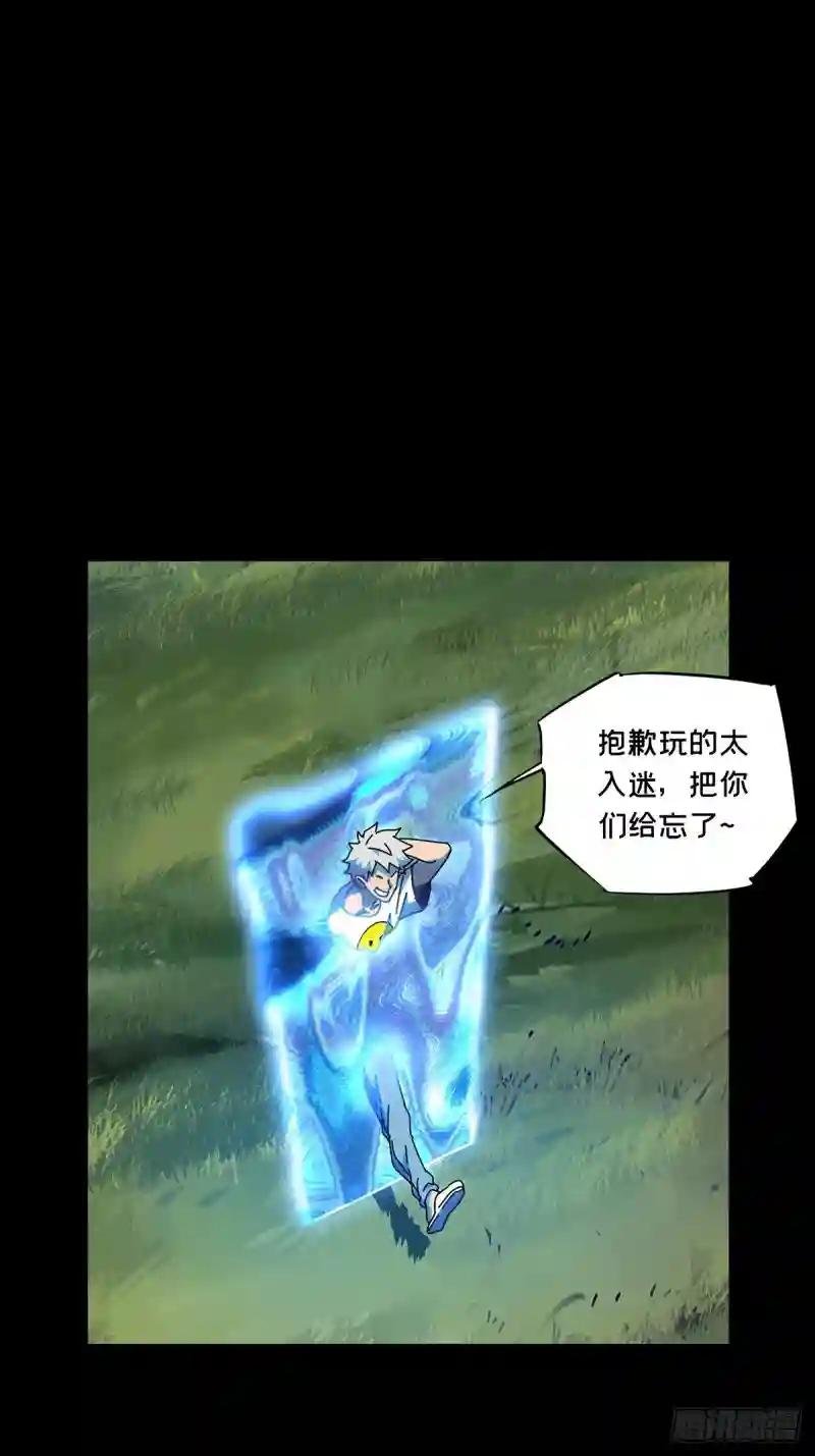 第一百零二章\/上古妖灵中