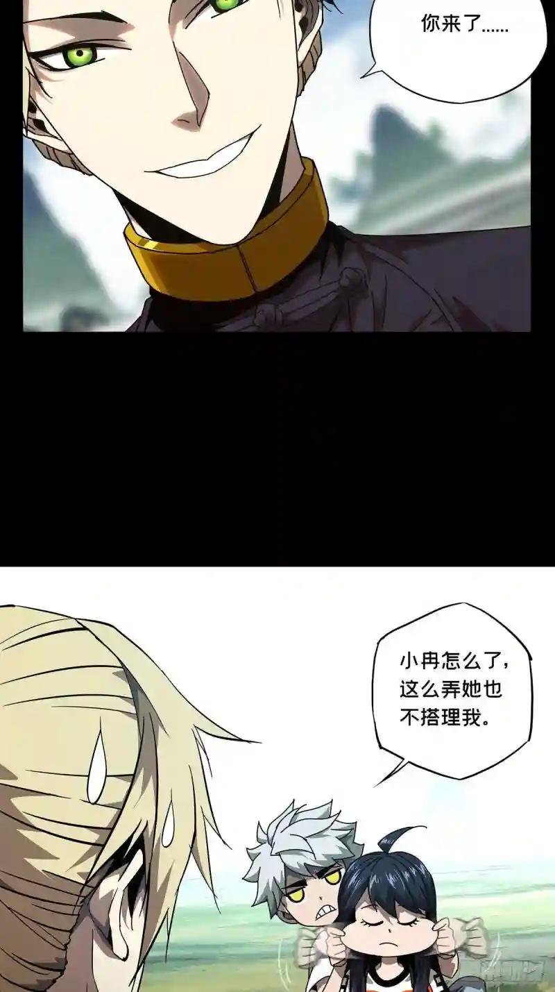 第一百零三章\/上古妖灵下