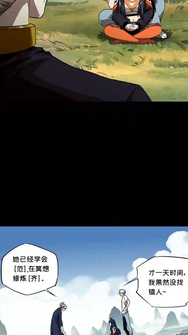 第一百零三章\/上古妖灵下