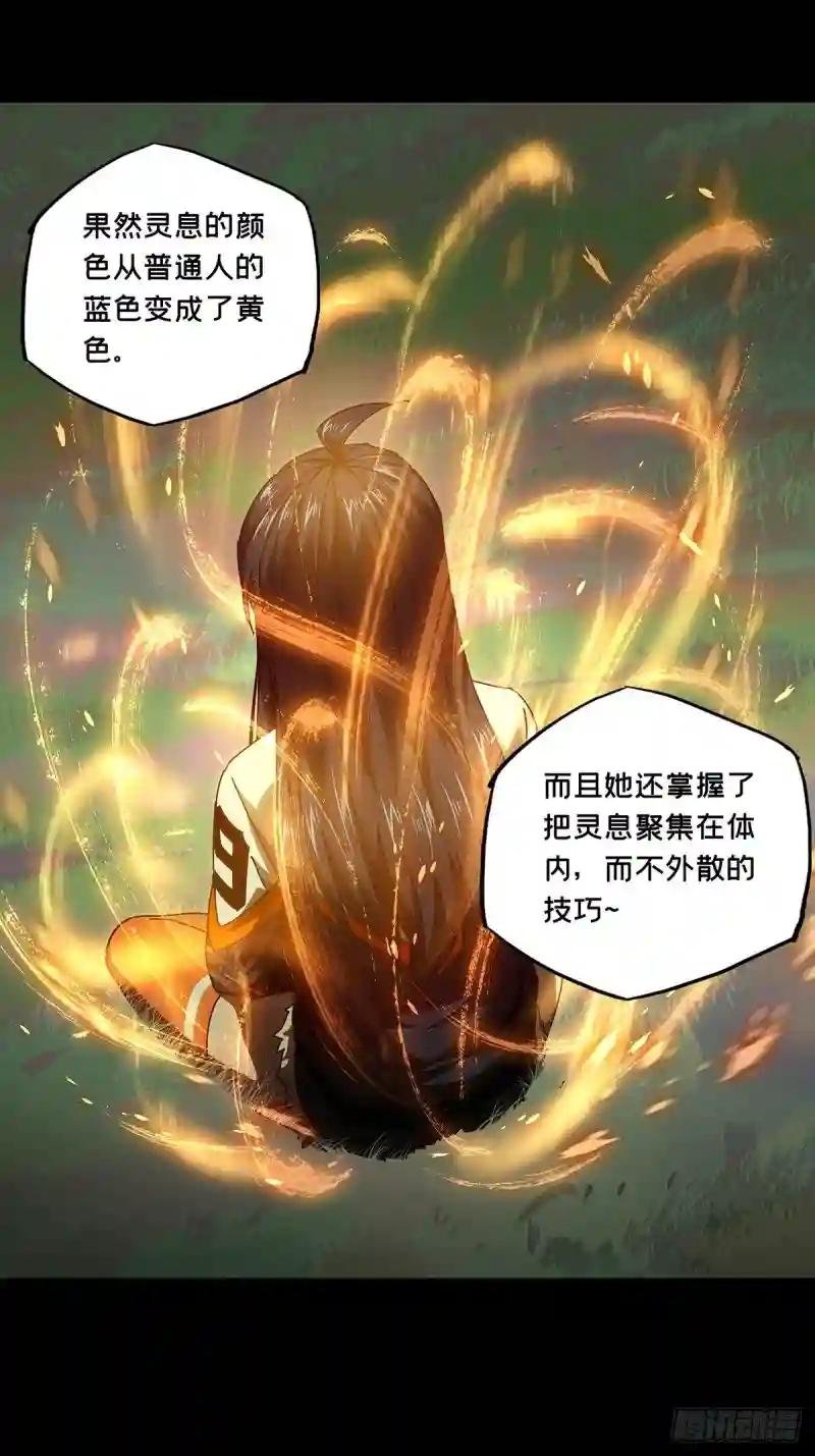 第一百零三章\/上古妖灵下