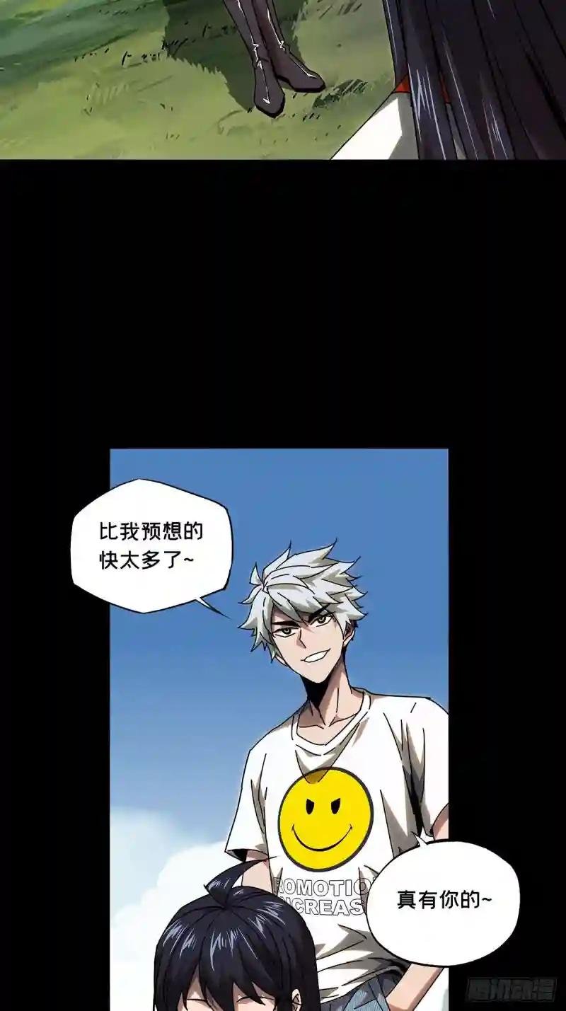 第一百零三章\/上古妖灵下