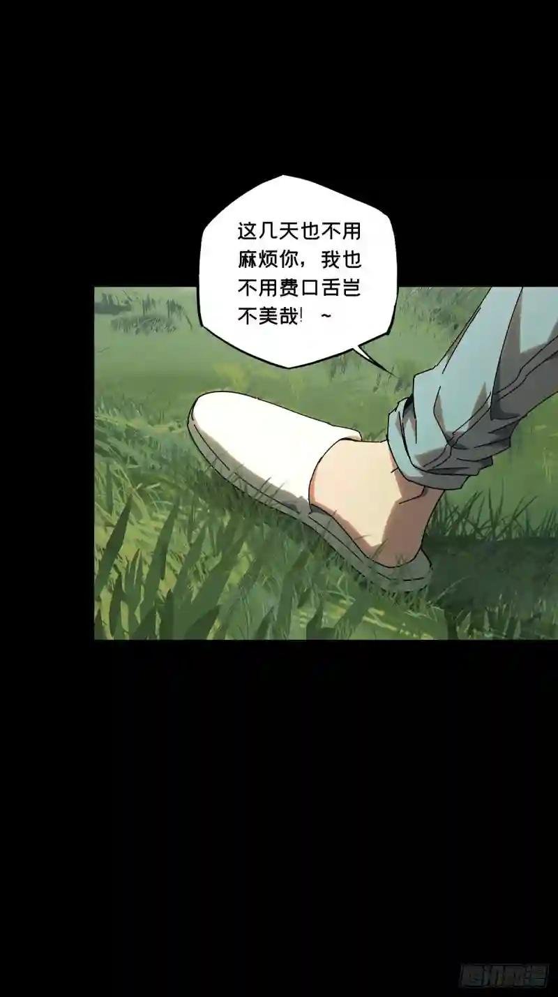 第一百零三章\/上古妖灵下