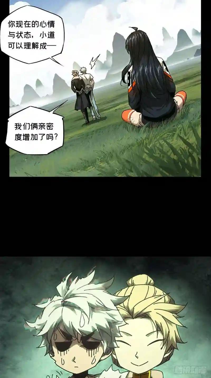 第一百零三章\/上古妖灵下