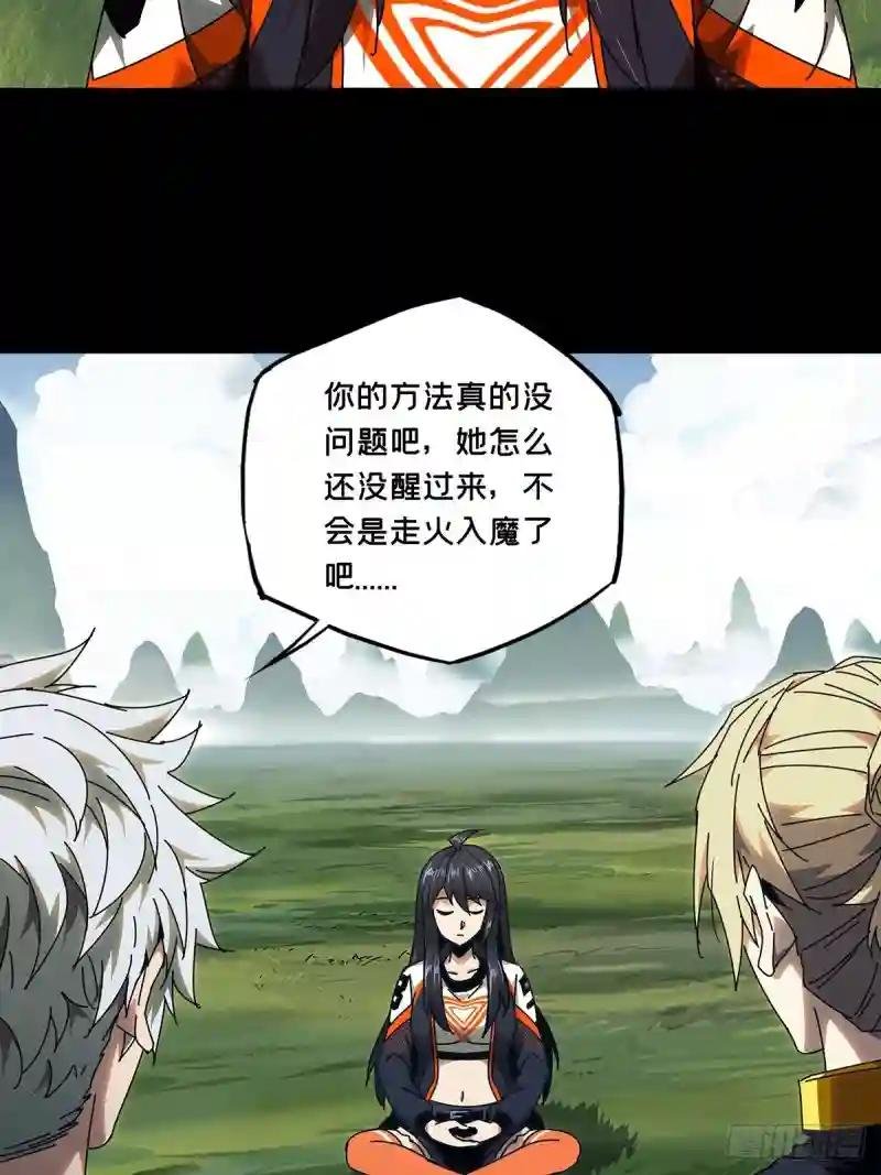 第一百零三章\/上古妖灵下