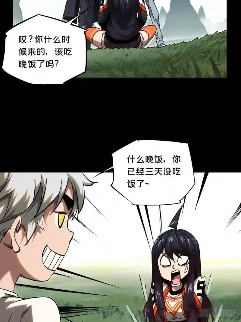 第一百零三章\/上古妖灵下