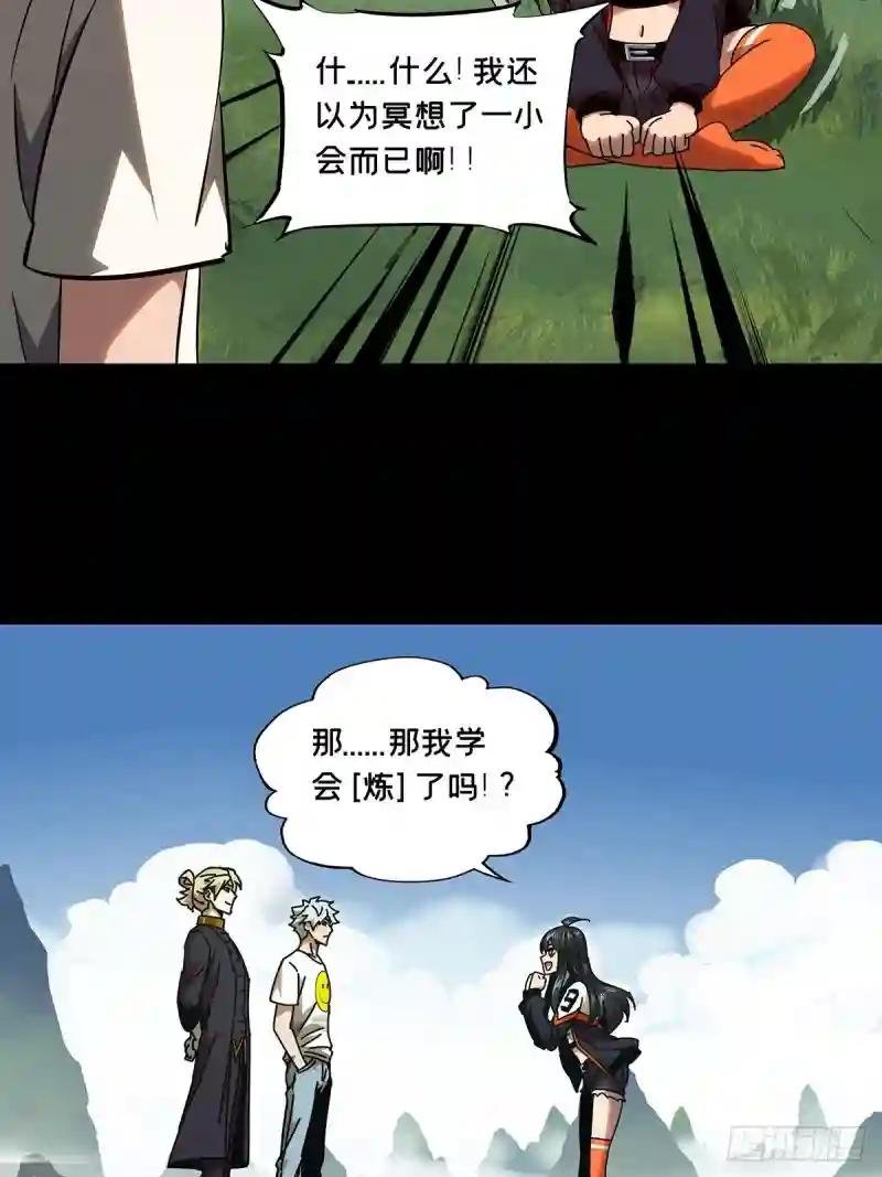 第一百零三章\/上古妖灵下