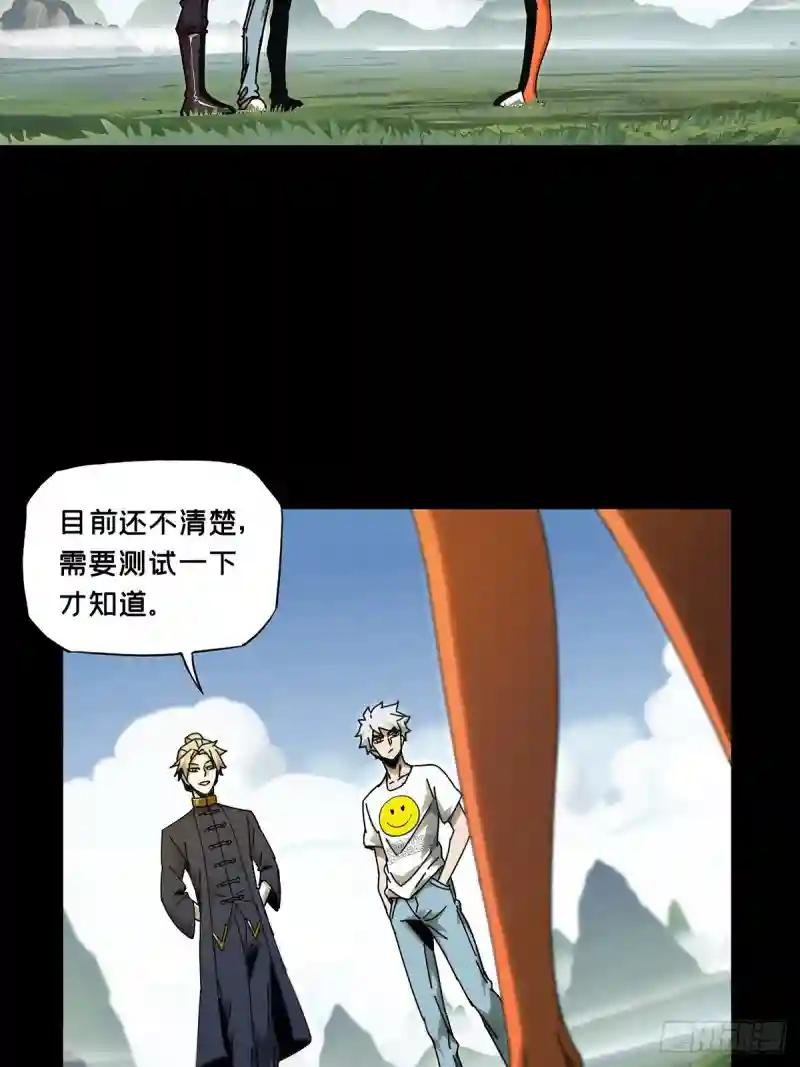 第一百零三章\/上古妖灵下