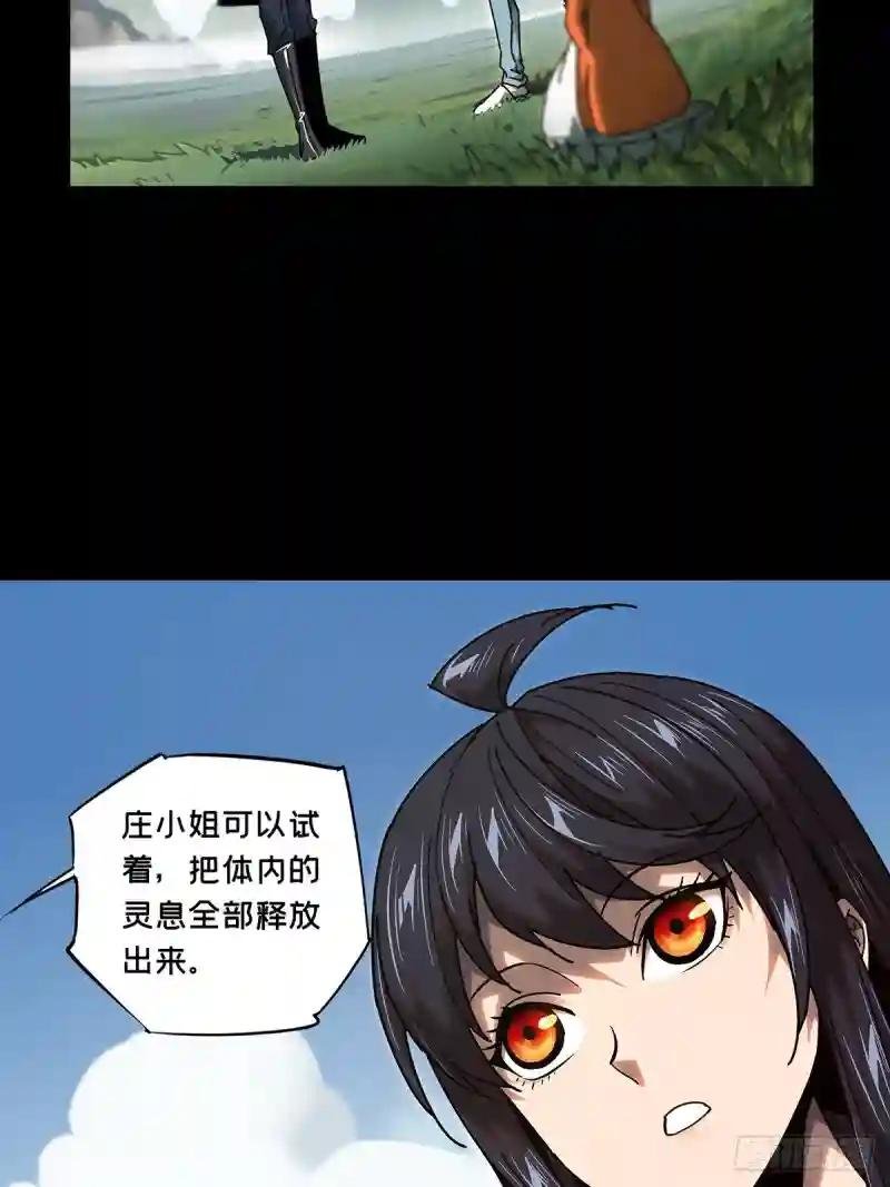 第一百零三章\/上古妖灵下