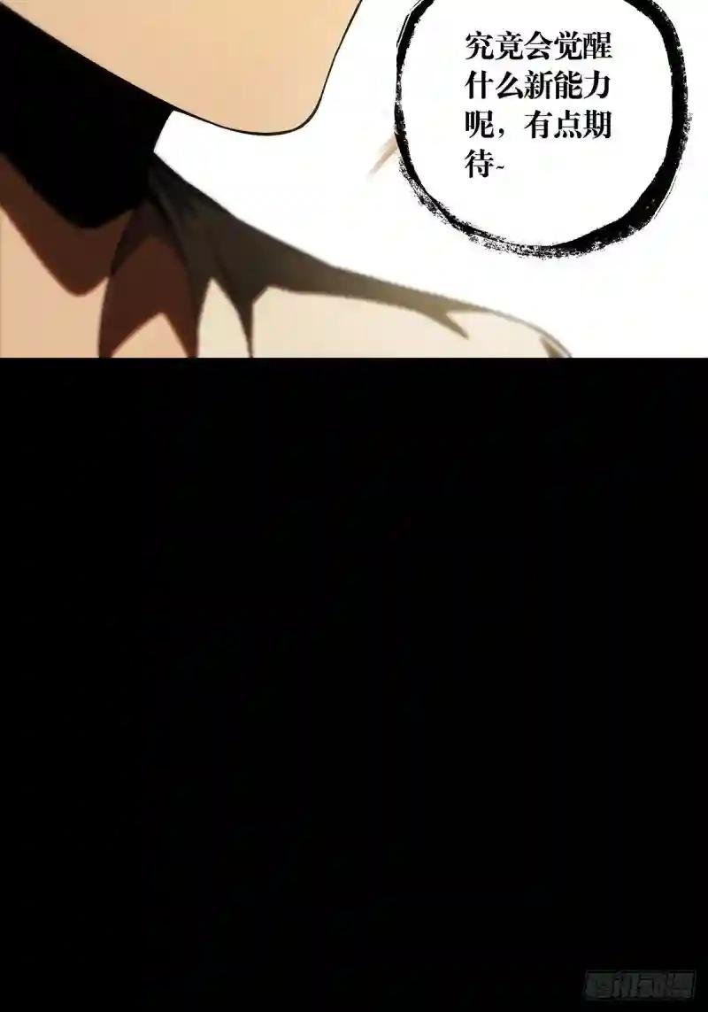 第一百零三章\/上古妖灵下