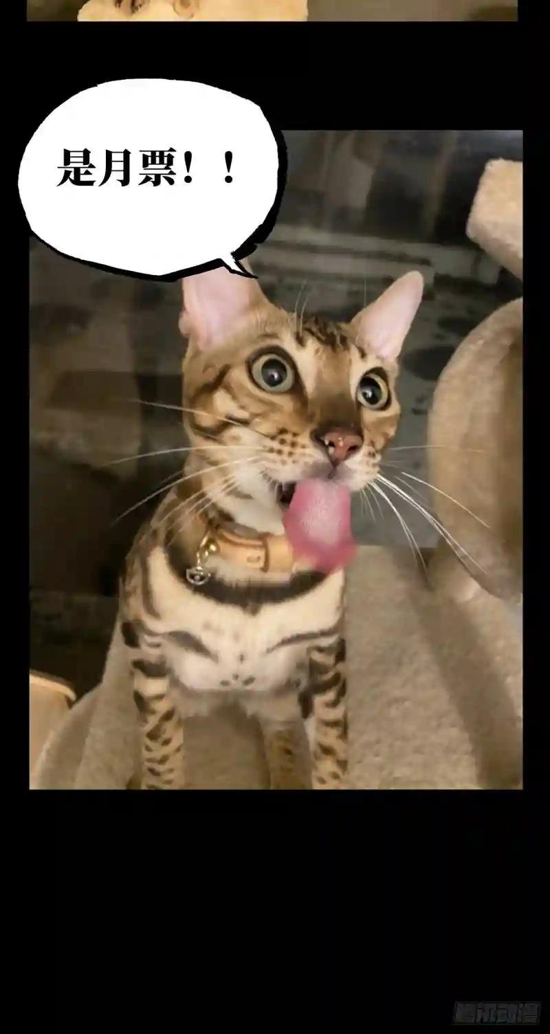第一百零三章\/上古妖灵下
