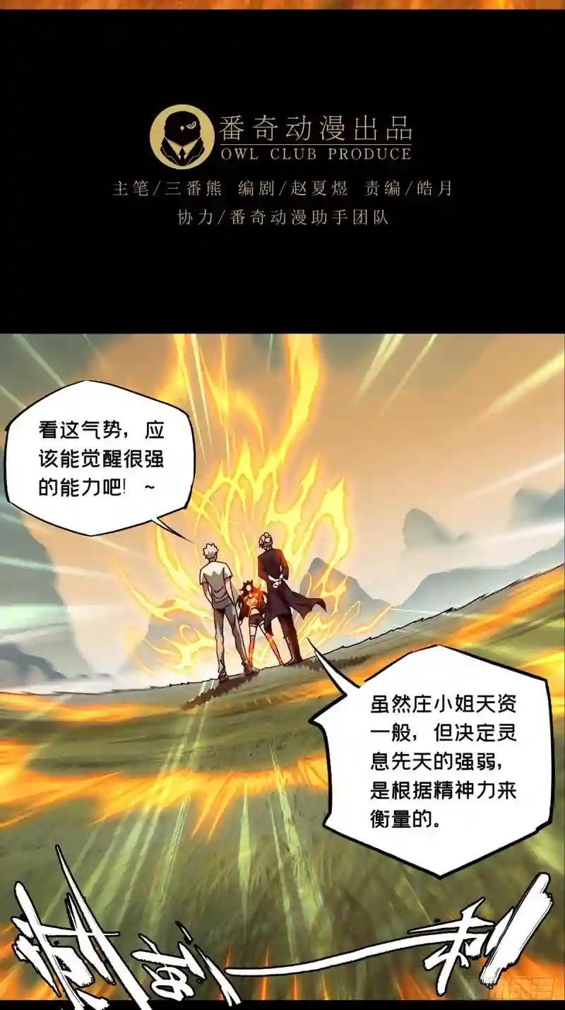 第一百零四章\/来临上