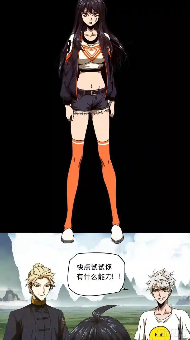 第一百零四章\/来临上