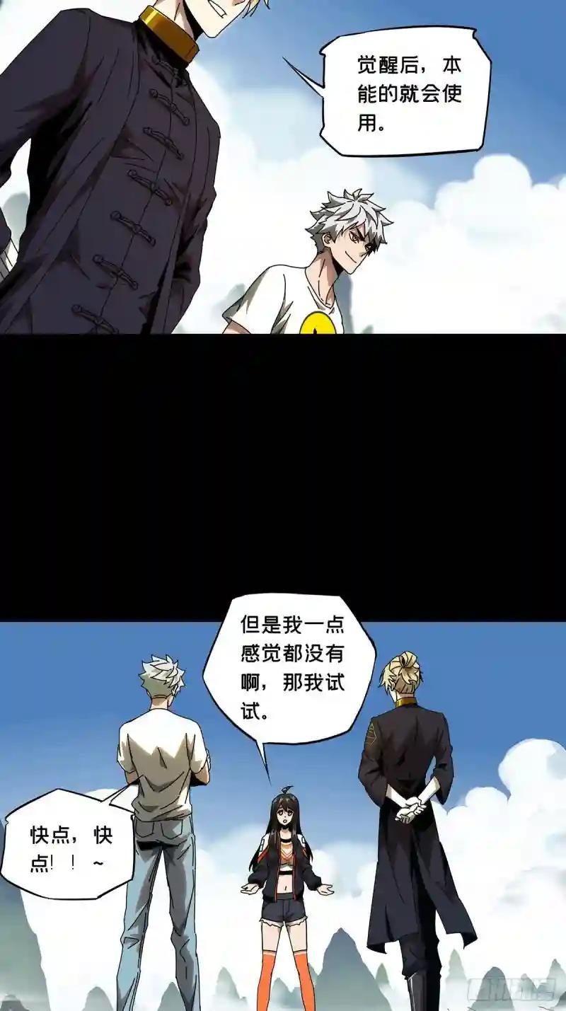 第一百零四章\/来临上