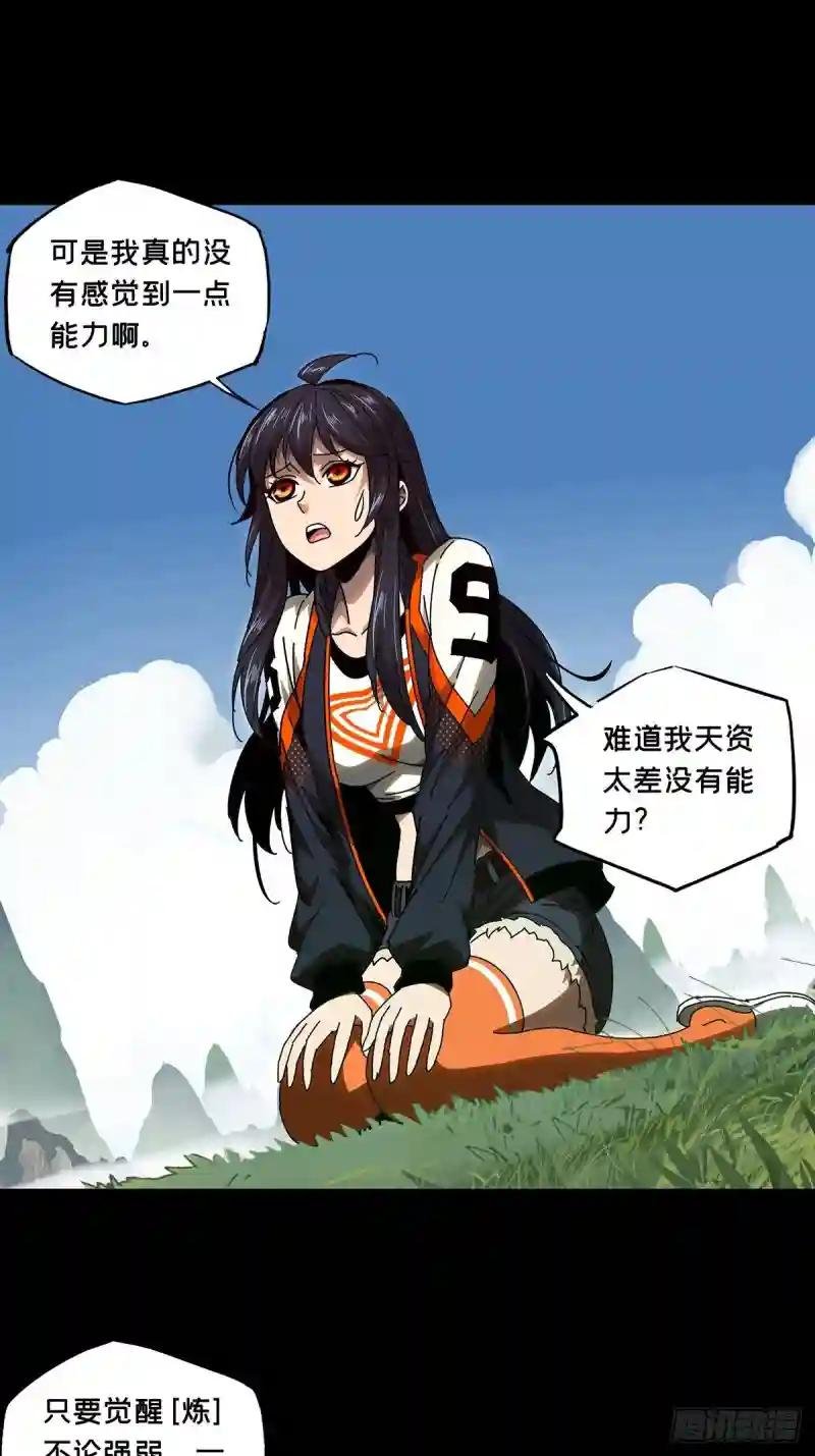 第一百零四章\/来临上