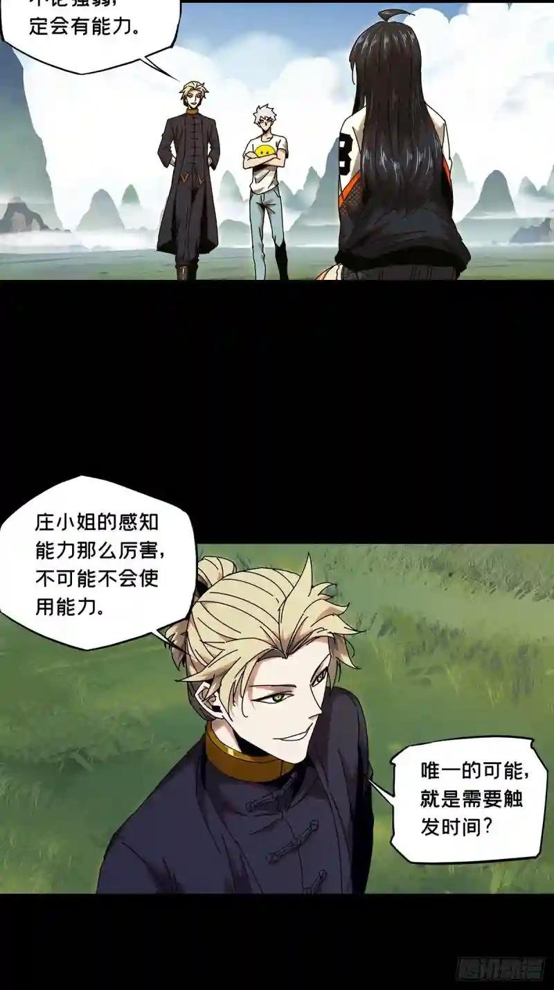 第一百零四章\/来临上