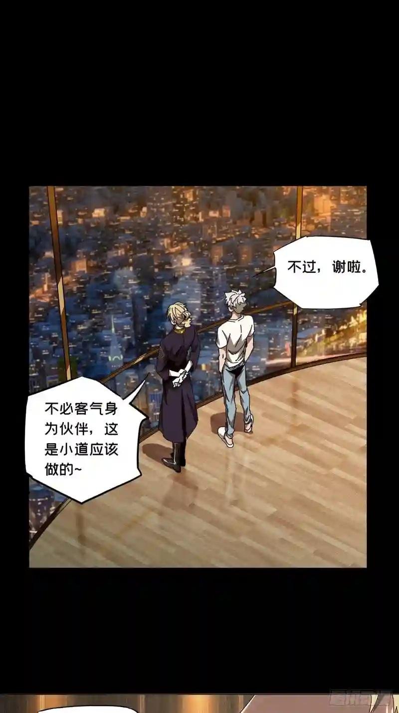 第一百零四章\/来临上
