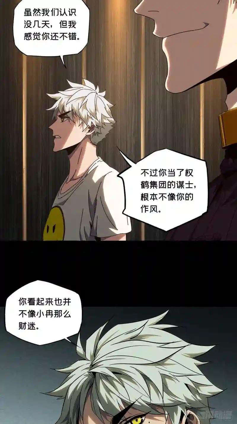 第一百零四章\/来临上