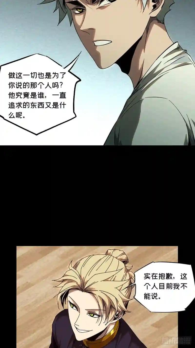 第一百零四章\/来临上