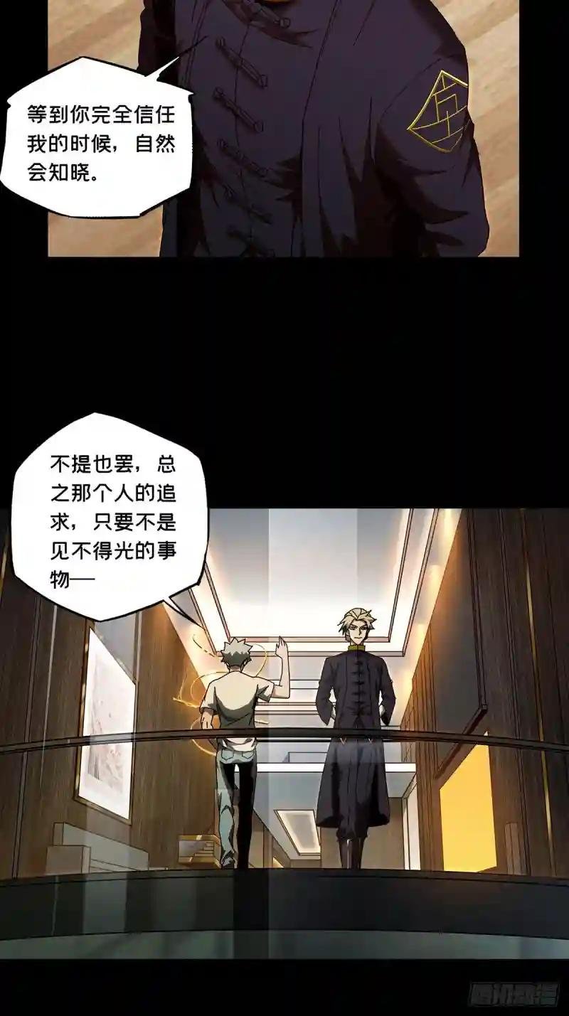 第一百零四章\/来临上