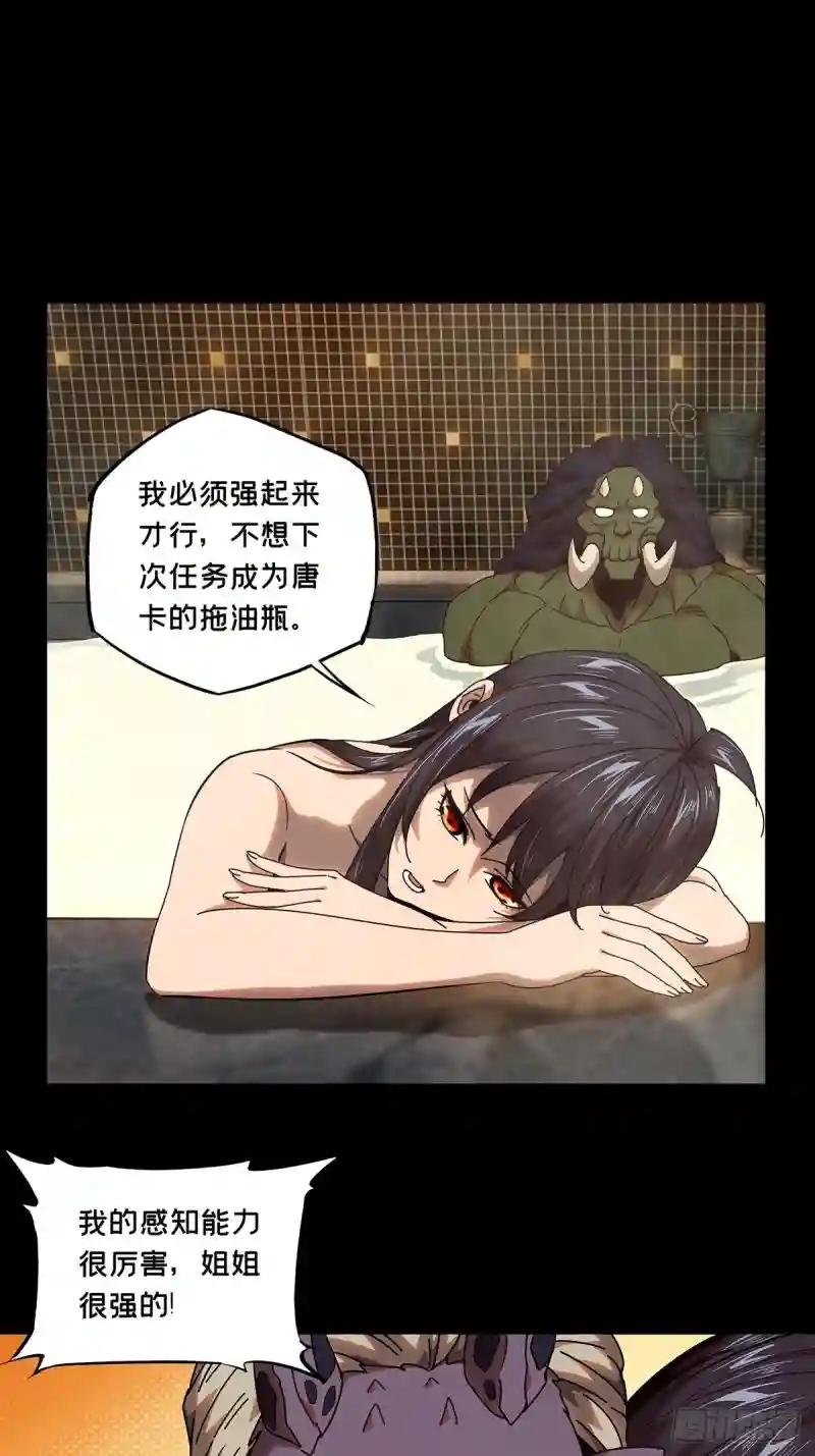 第一百零四章\/来临上