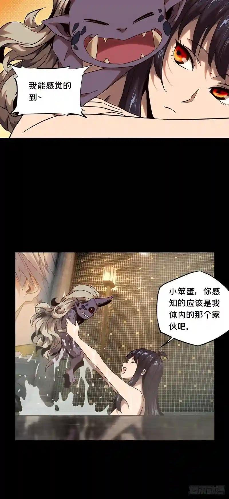 第一百零四章\/来临上