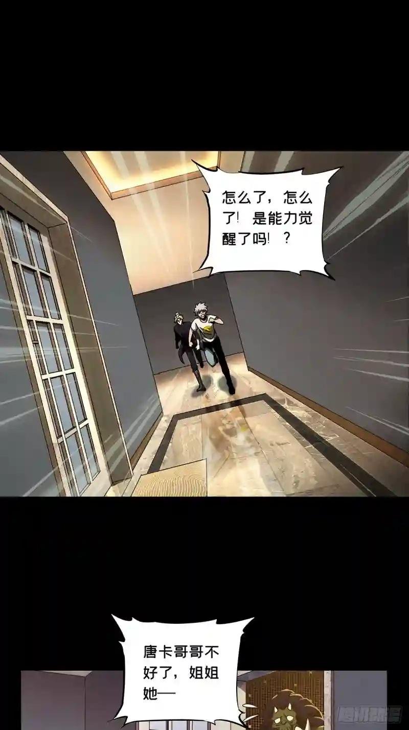 第一百零四章\/来临上