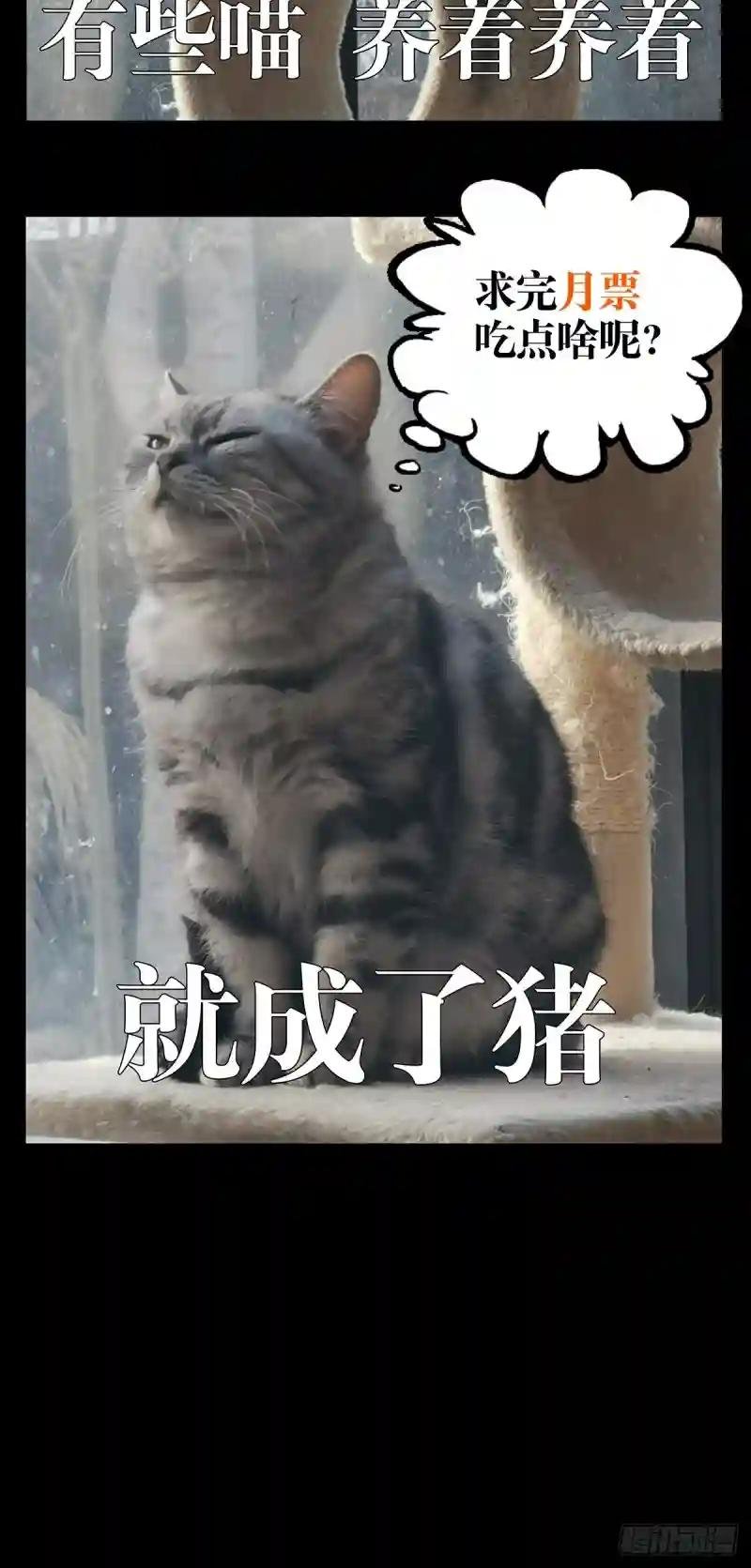 第一百零四章\/来临上