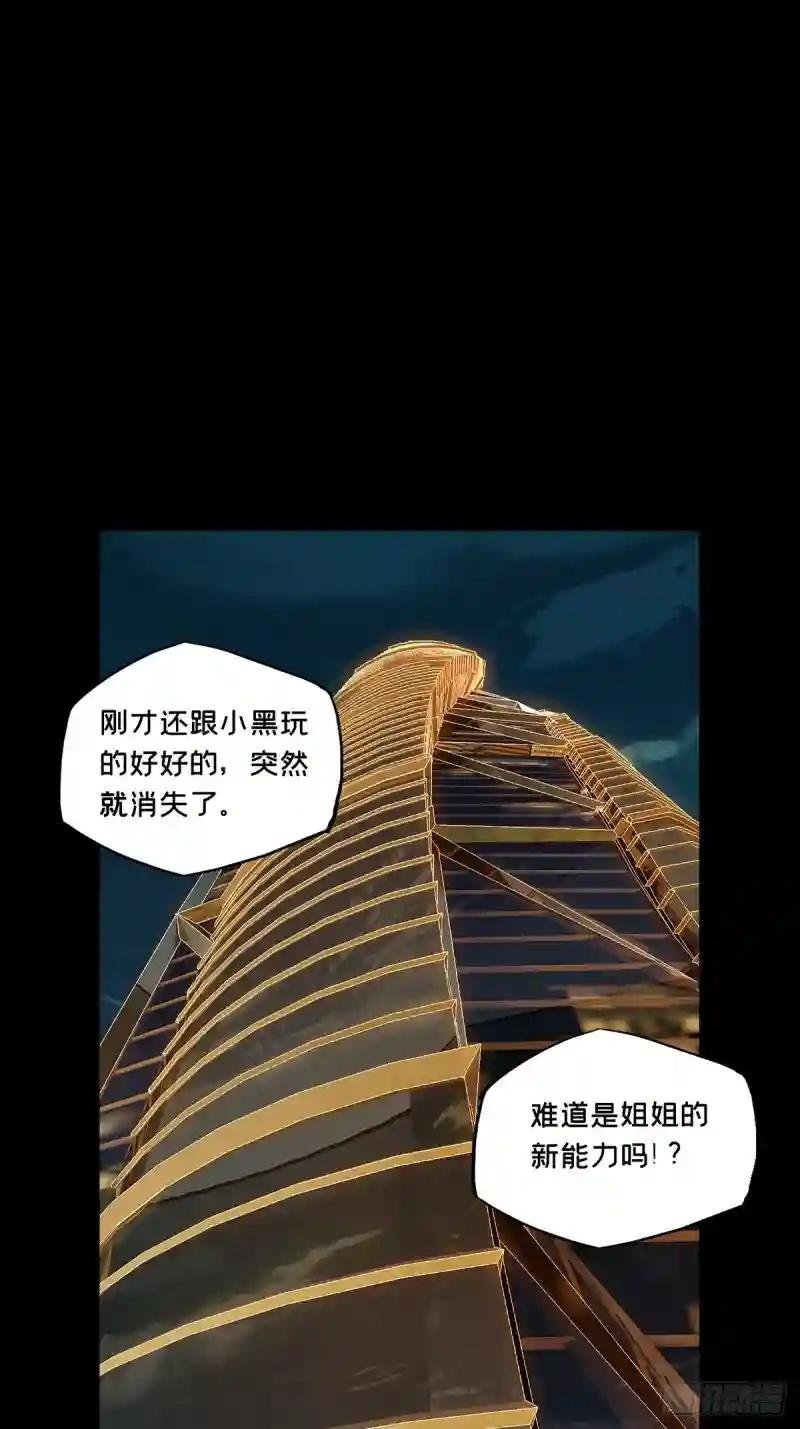 第一百零五章\/来临中