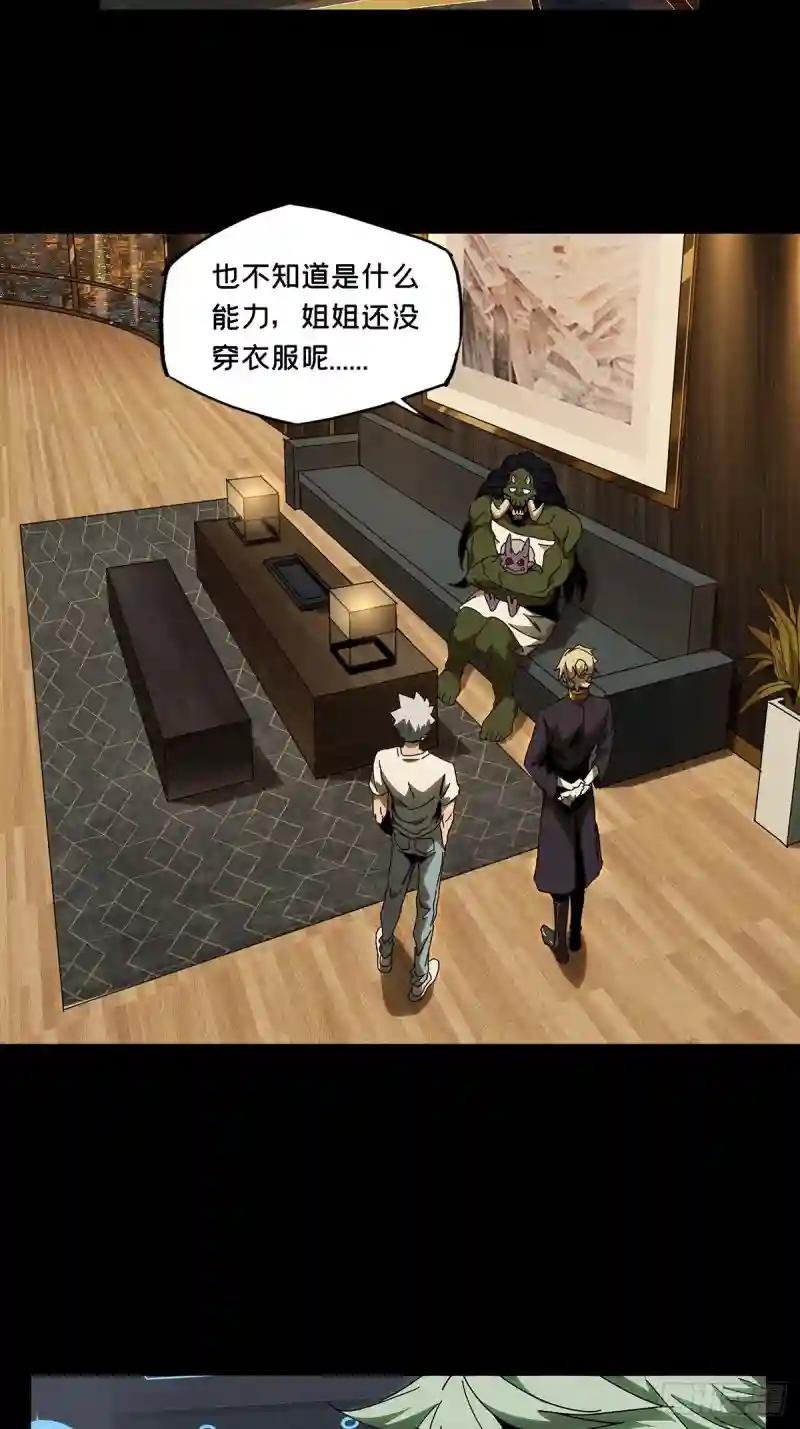 第一百零五章\/来临中