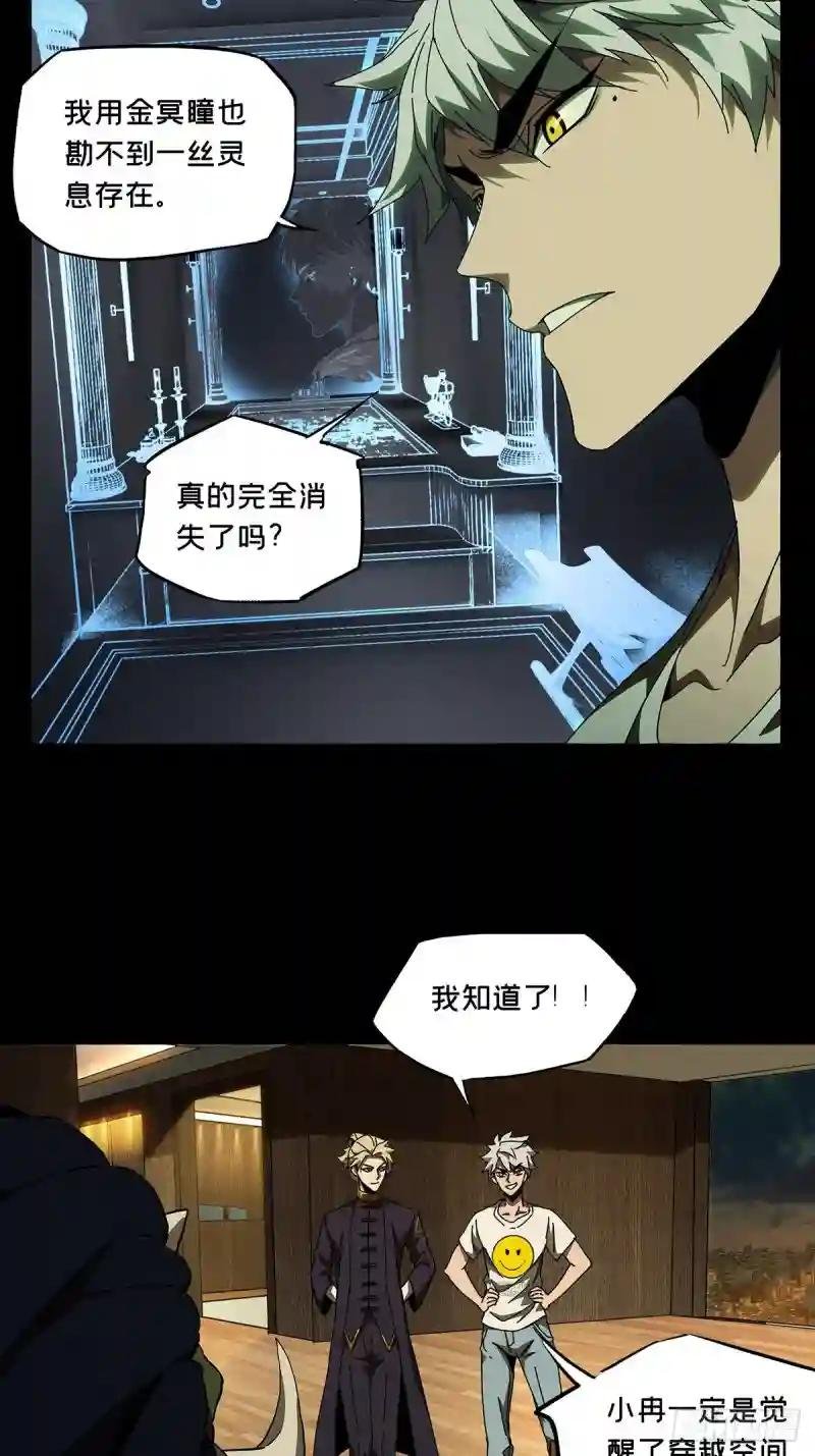 第一百零五章\/来临中