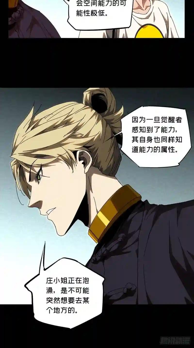 第一百零五章\/来临中