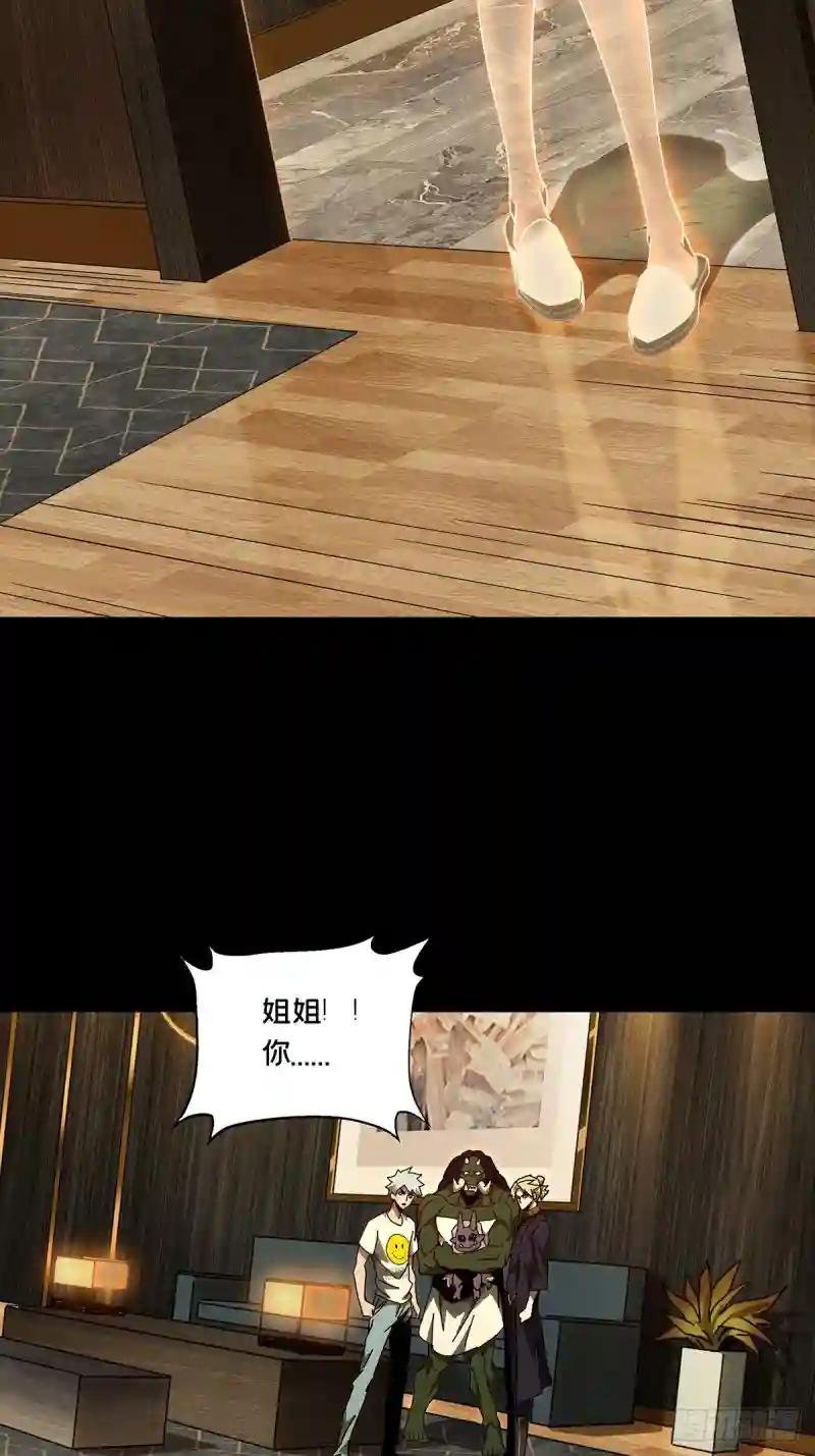第一百零五章\/来临中