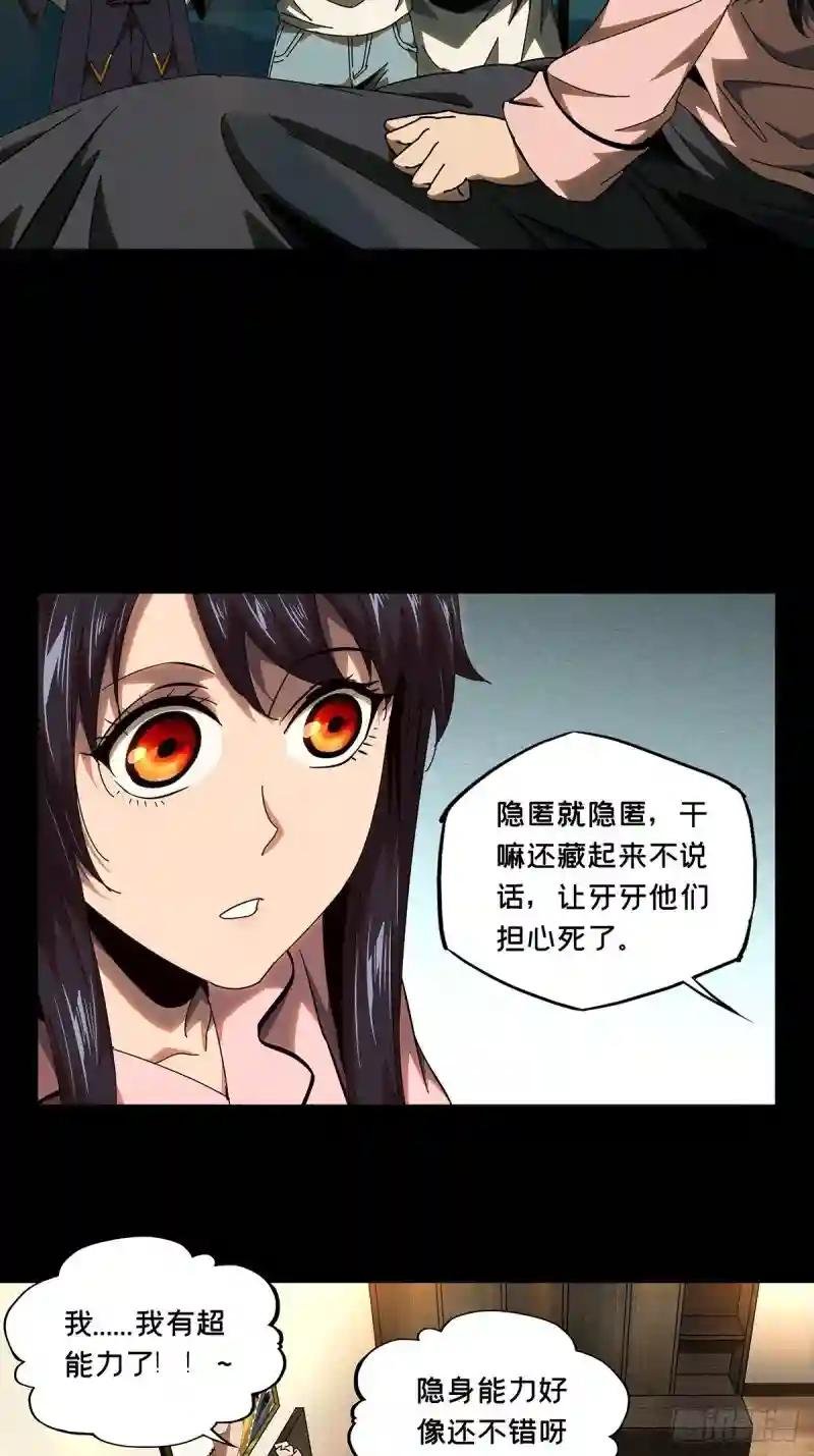 第一百零五章\/来临中