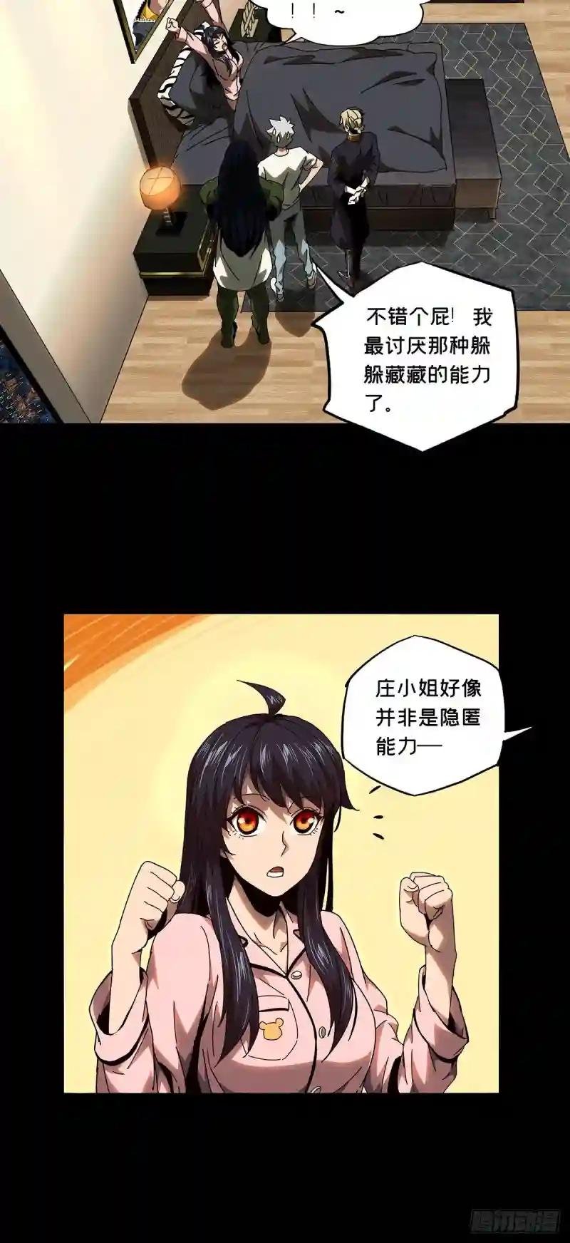 第一百零五章\/来临中