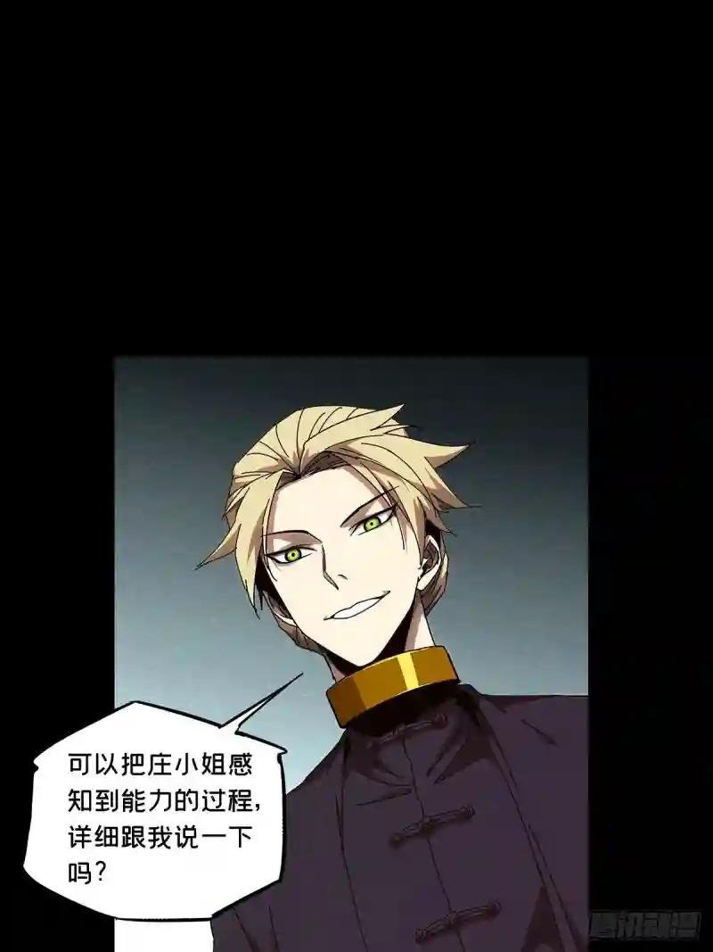 第一百零五章\/来临中