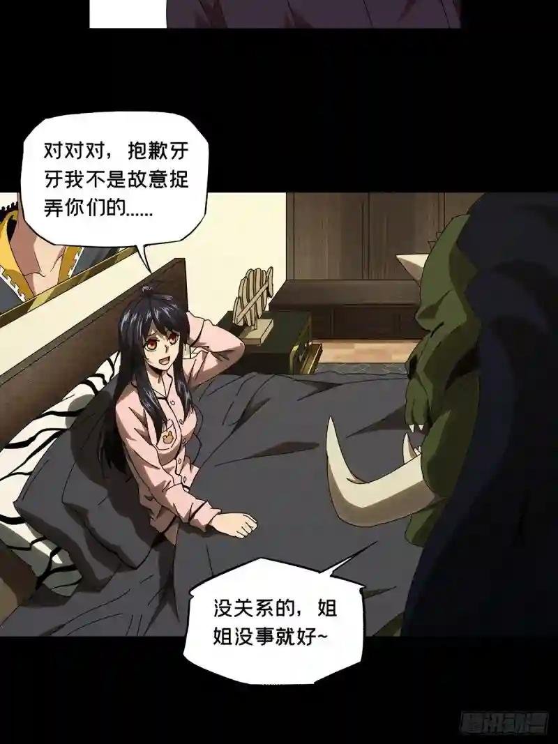 第一百零五章\/来临中