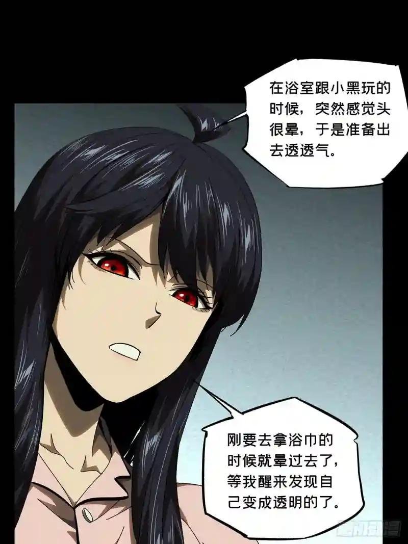 第一百零五章\/来临中