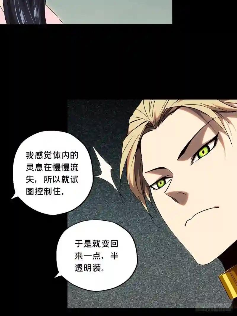 第一百零五章\/来临中